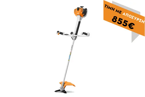 Θαμνοκοπτικό FS 411.0 C-EM με 2ο ΚΟΠΤΙΚΟ ΕΞΑΡΤΗΜΑ